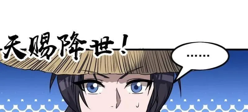 第968话 ：福祸无门15