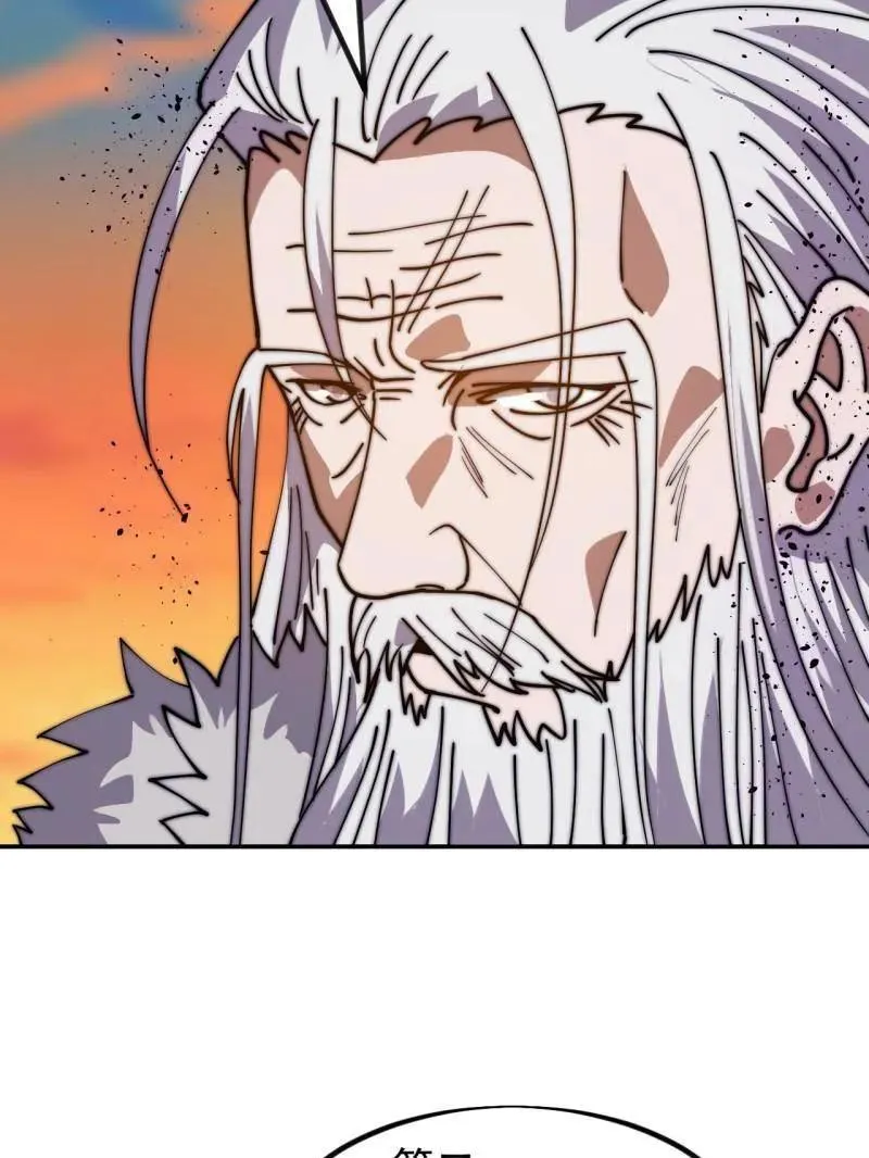 第967话 ：我们的王29