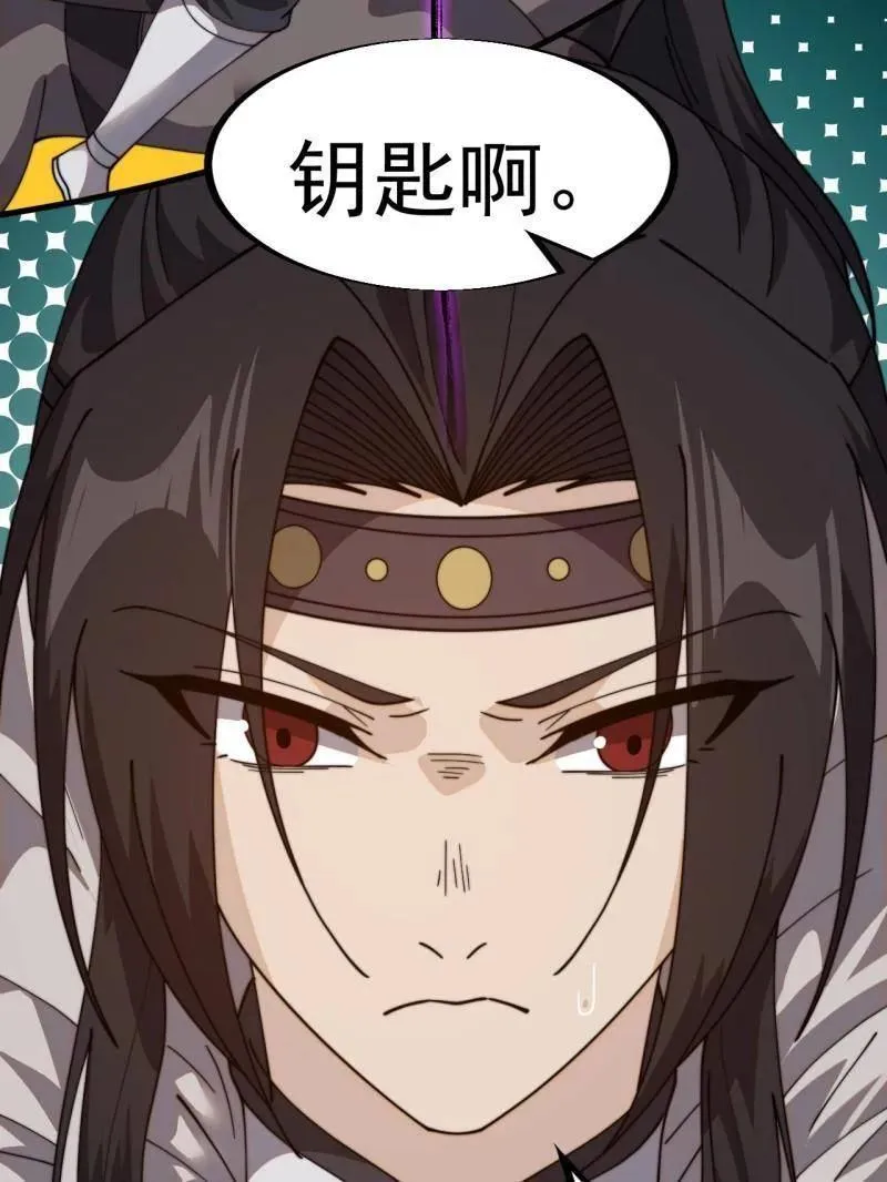 第955话 ：前来献宝73
