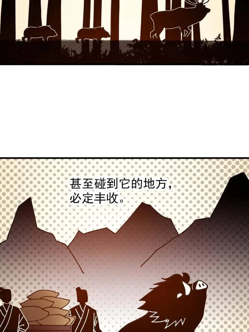 第940话 ：远程通讯19