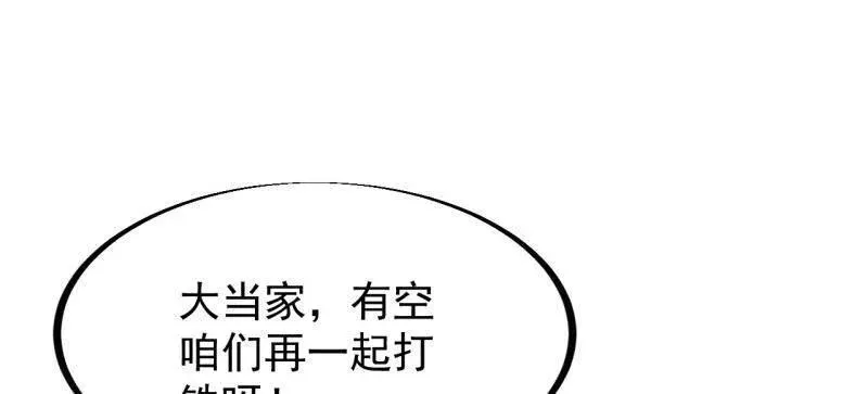 第951话 ：走在时代的前沿19