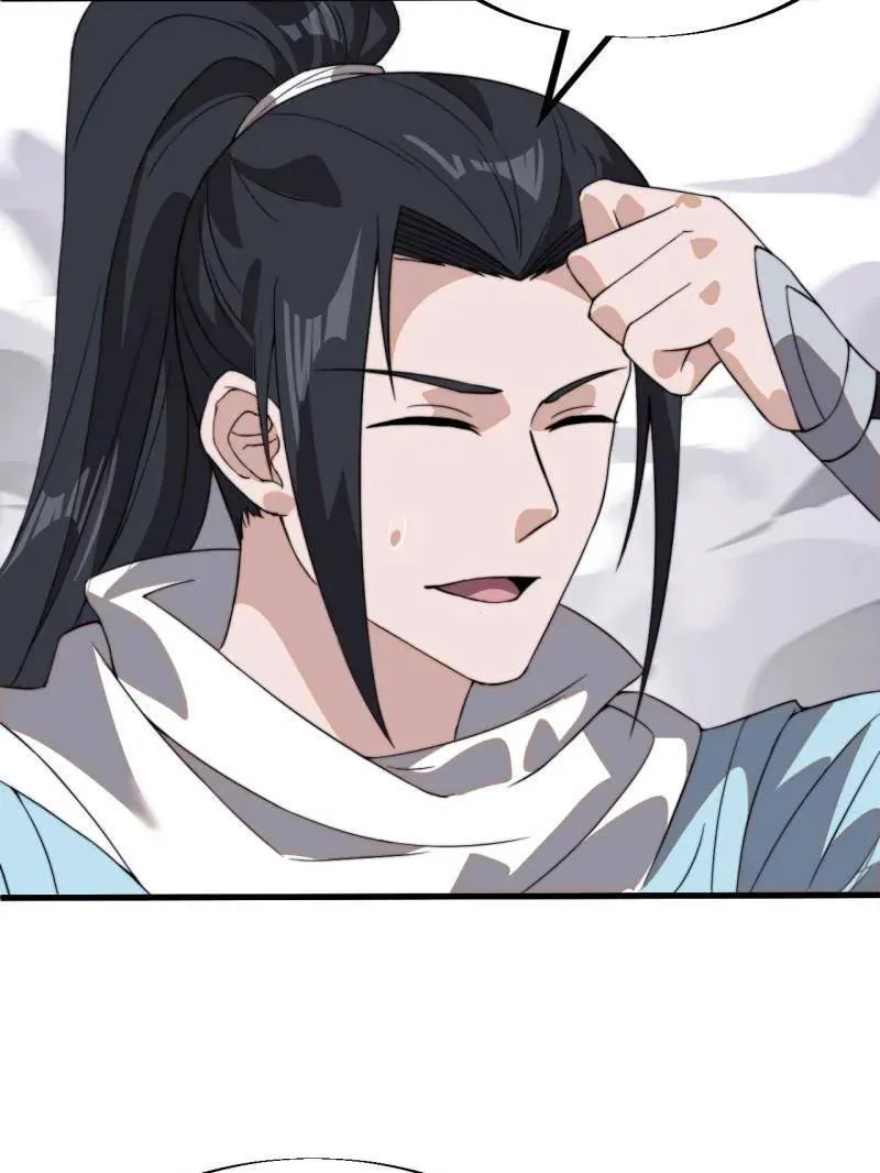 第937话 ：探索心世界22