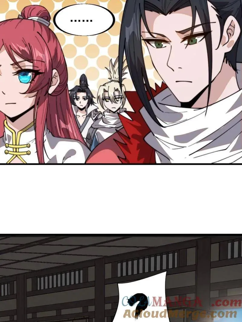 第949话 ：瓶颈期78