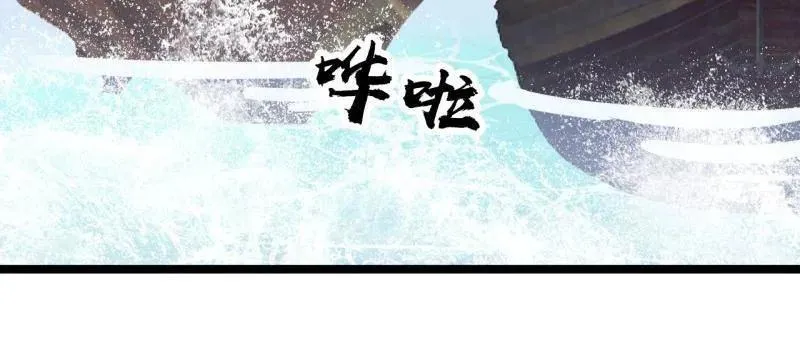 第973话 ：杀人夺船85