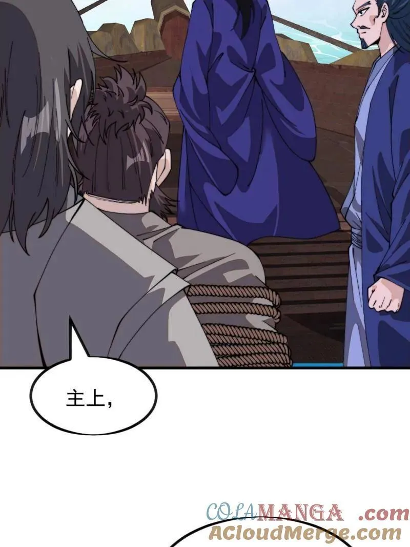 第974话 ：倒也般配48