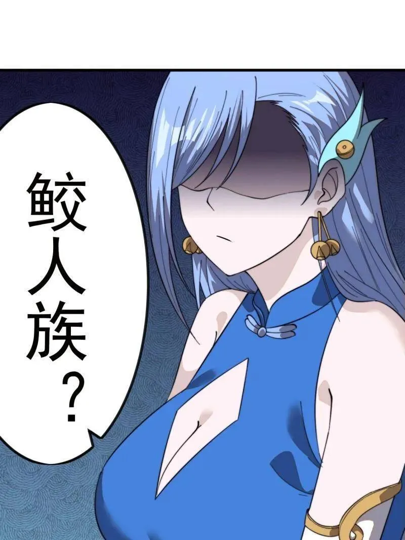 第975话 ：夺宝26