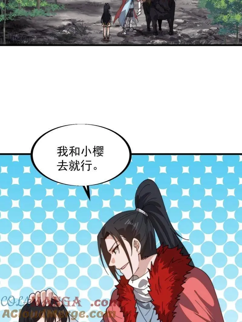 第941话 ：寻找瑞兽45