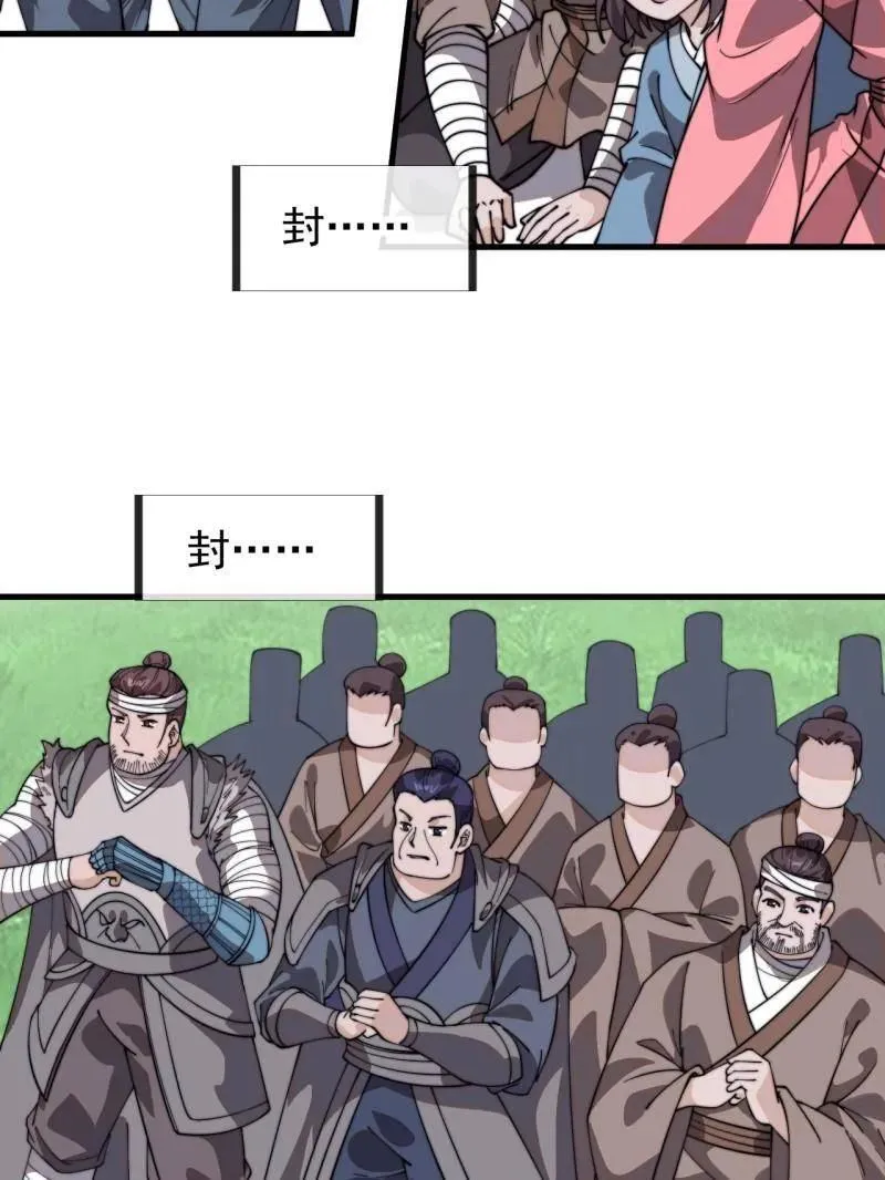 第959话 ：弑亲的决心26