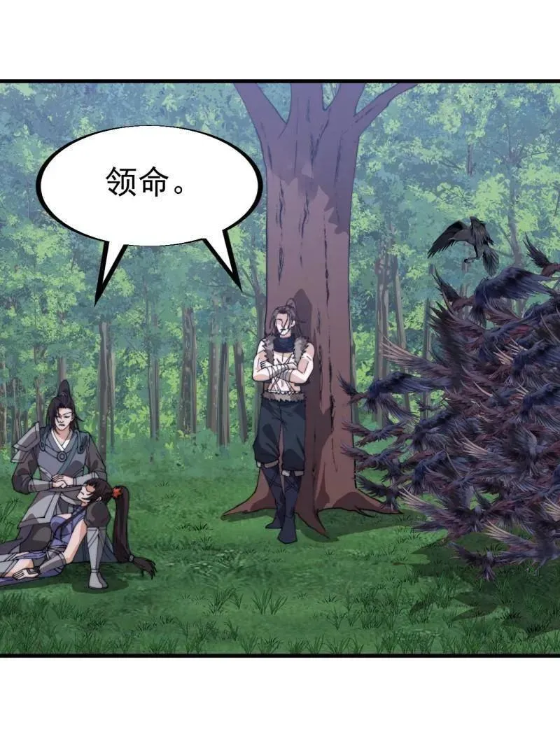 第947话 ：开战准备88