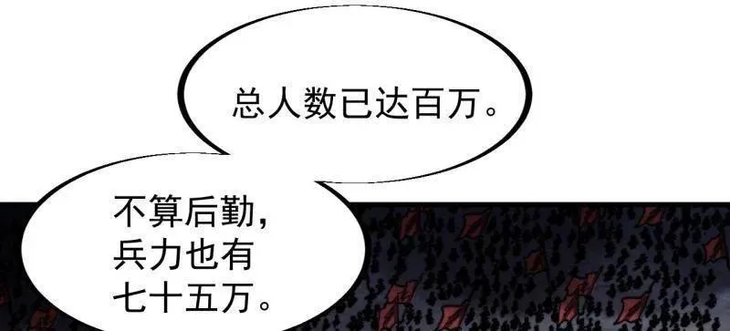 第947话 ：开战准备13