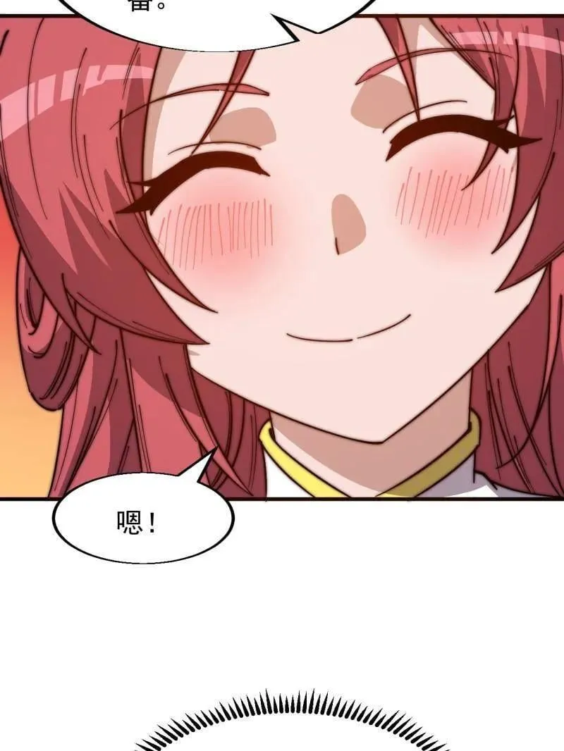 第940话 ：远程通讯65