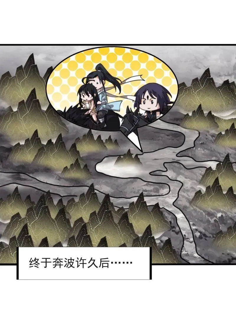 第938话 ：新资源78