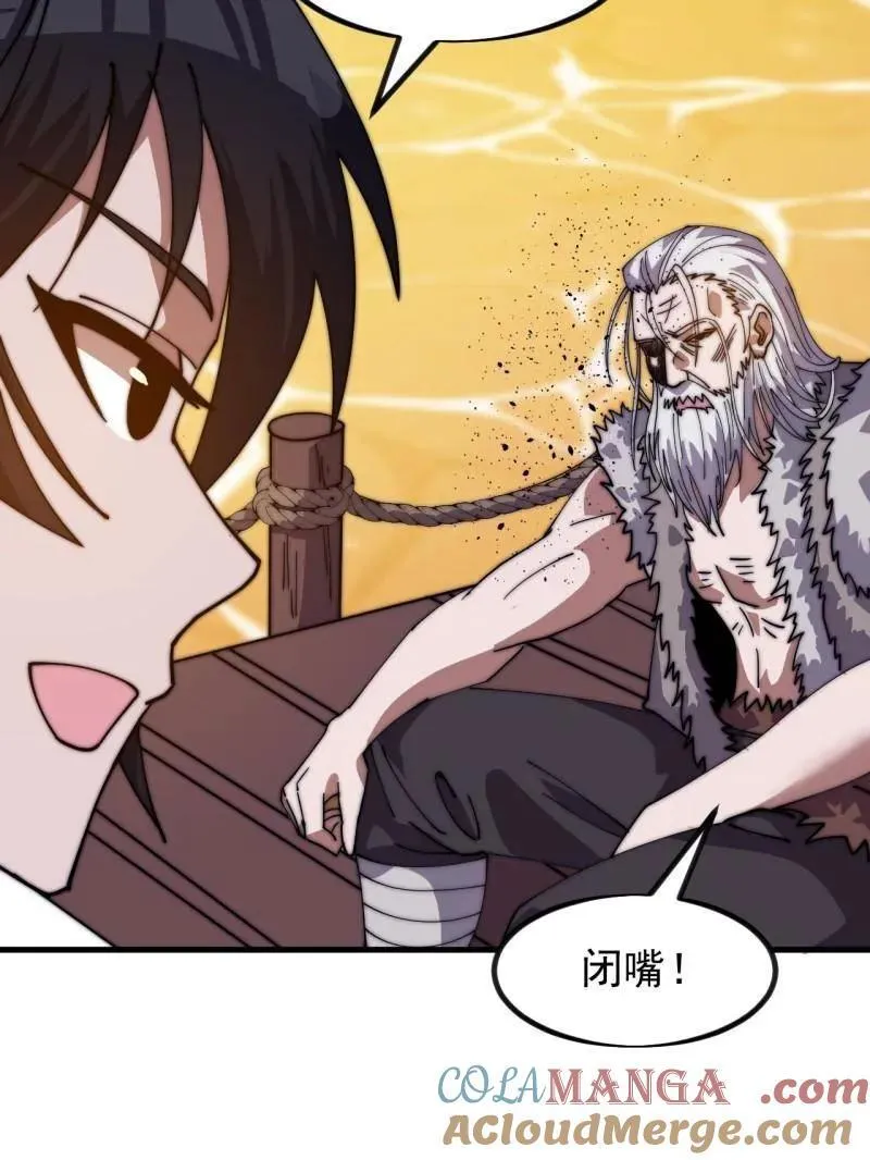 第967话 ：我们的王27
