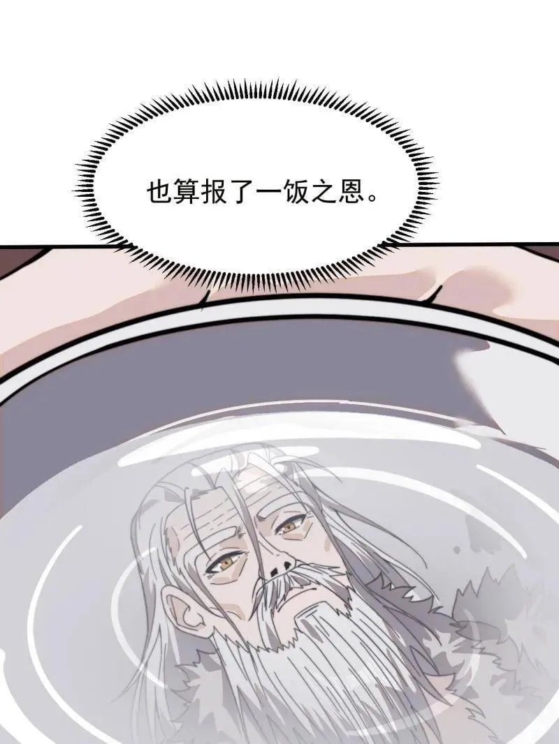 第975话 ：夺宝6