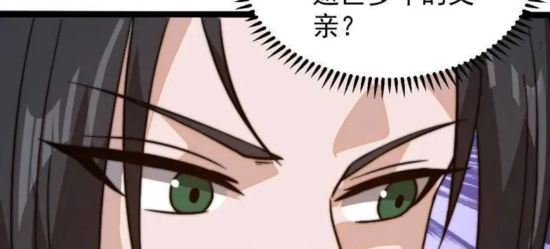 第944话 ：故人重逢41