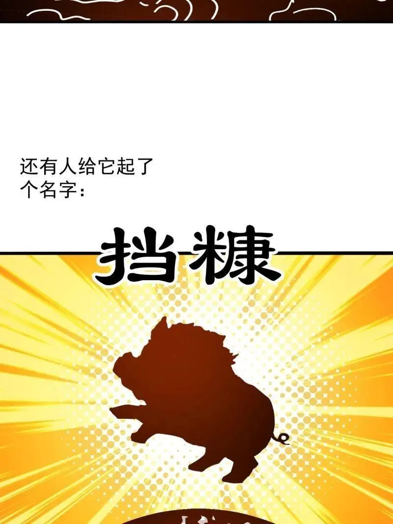 第940话 ：远程通讯23