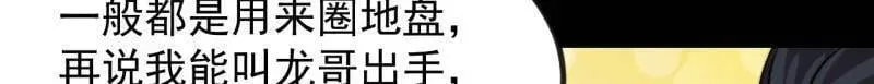 第973话 ：杀人夺船36