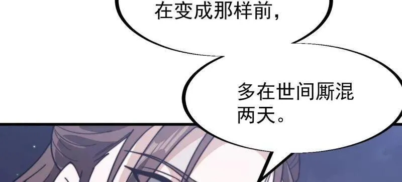 第948话 ：江湖梦47