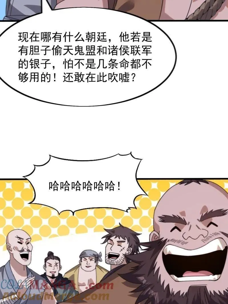 第975话 ：夺宝92
