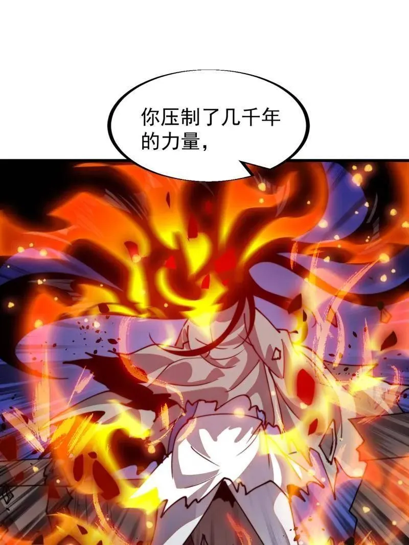 第952话 ：失败34