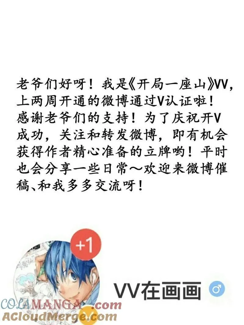 第940话 ：远程通讯96