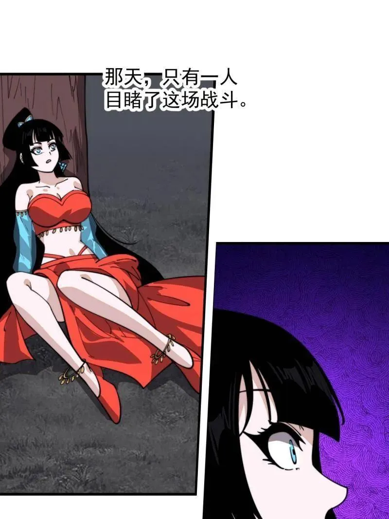 第952话 ：失败70