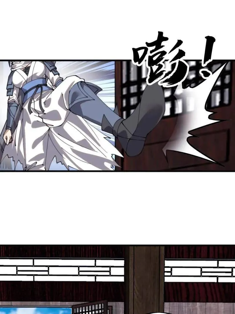 第976话 ：内力45