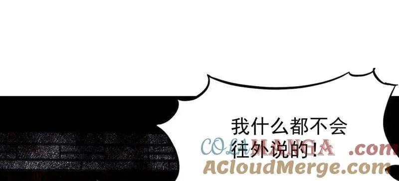 第978话 ：大大滴良民21