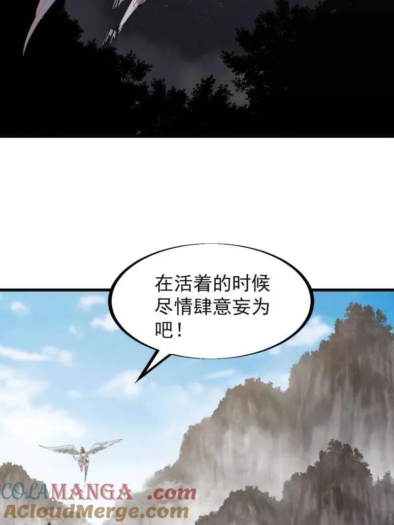 第948话 ：江湖梦56
