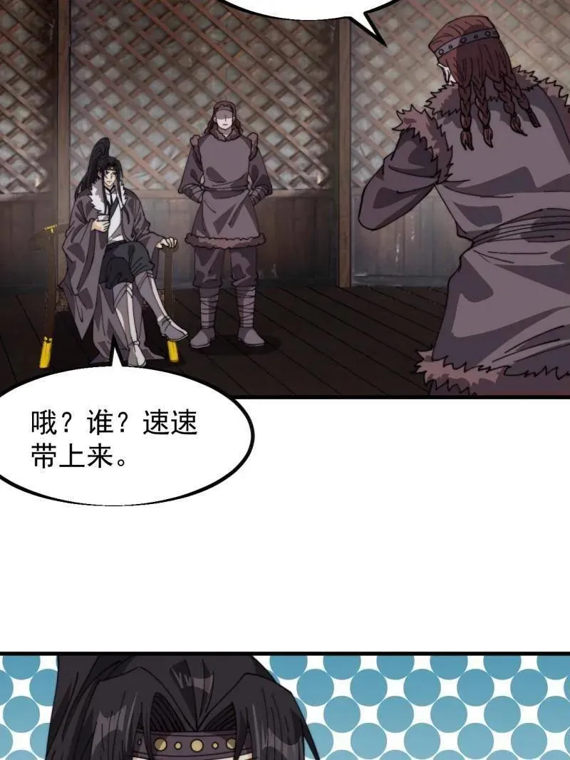 第963话 ：把我带出去8