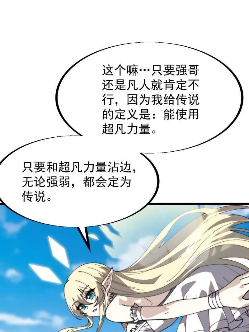 第951话 ：走在时代的前沿30