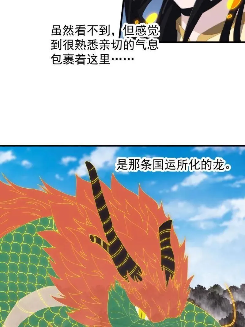 第958话 ：建国大典111