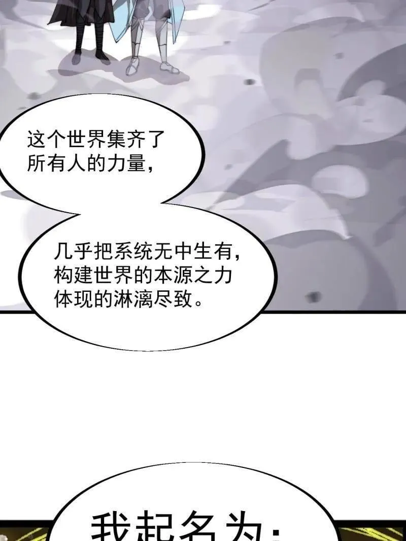 第937话 ：探索心世界40