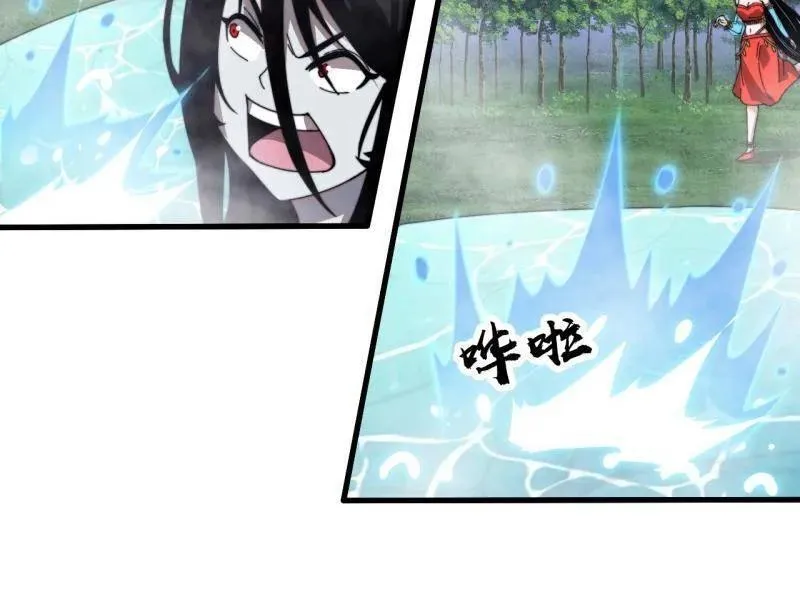 第953话 ：寻死37