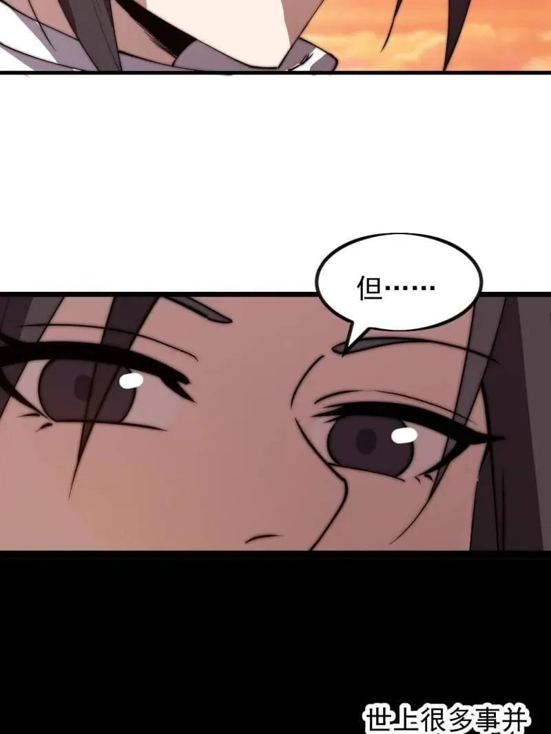 第970话 ：征兵46
