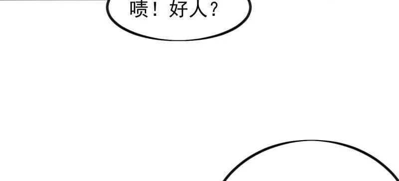 第978话 ：大大滴良民58