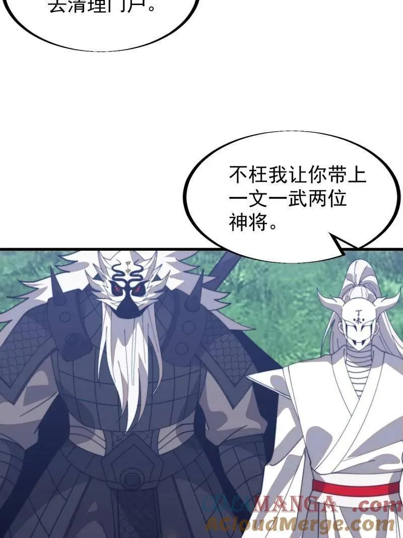 第946话 ：发现63
