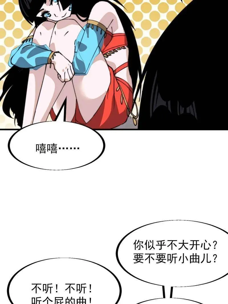 第953话 ：寻死74