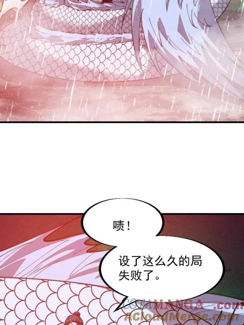 第952话 ：失败92