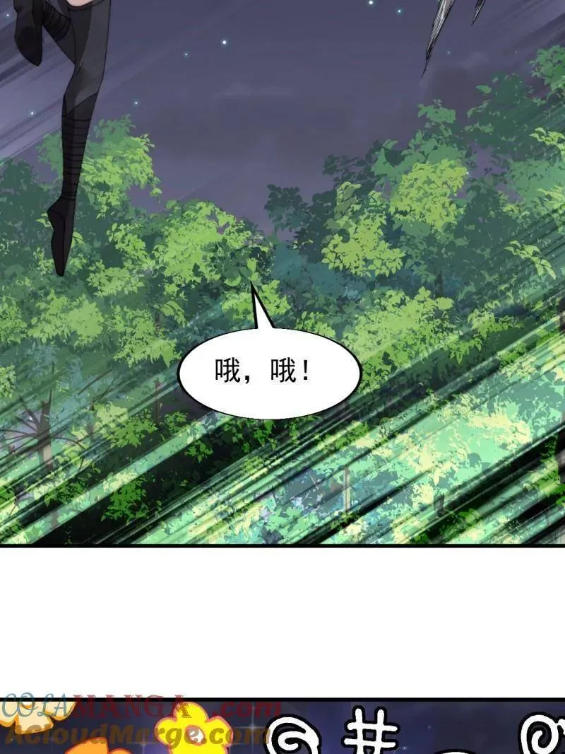 第936话 ：大脑过载36