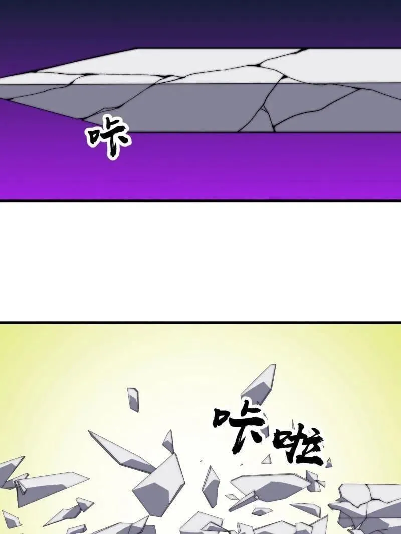 第969话 ：分开行动46