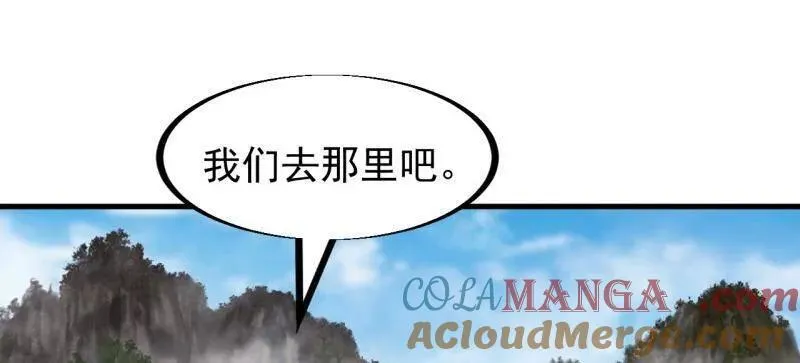 第943话 ：安排80