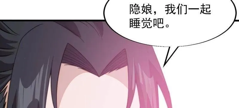 第936话 ：大脑过载46