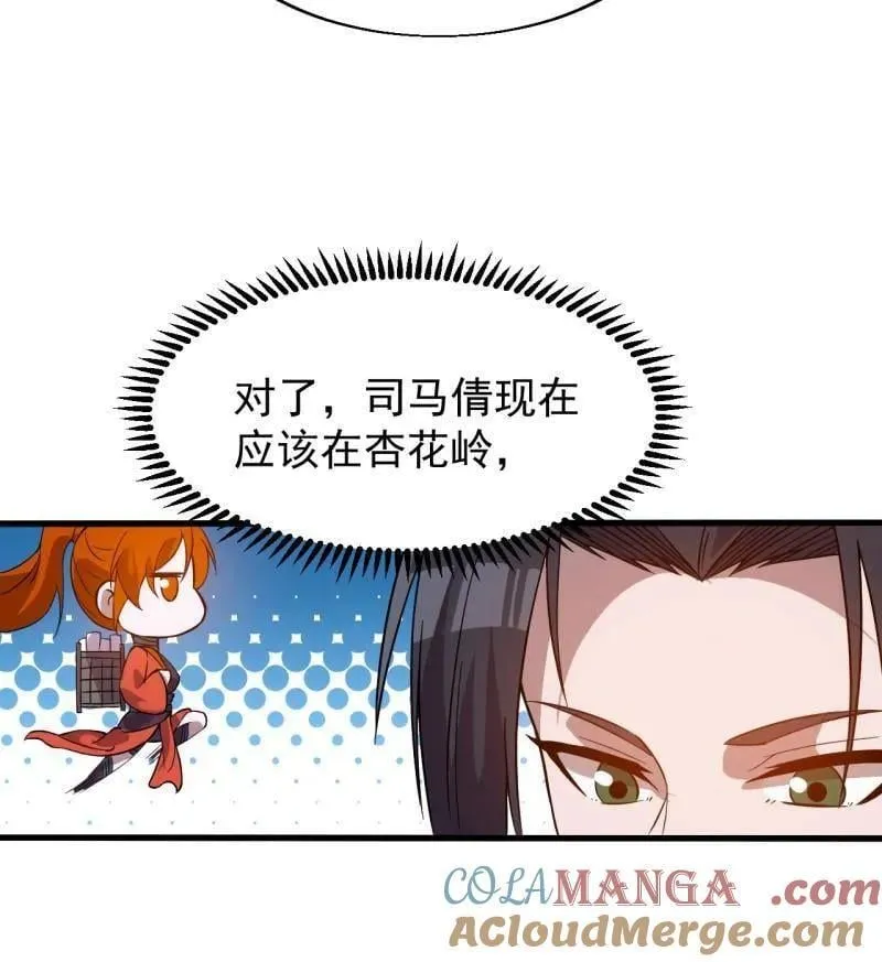 第940话 ：远程通讯39