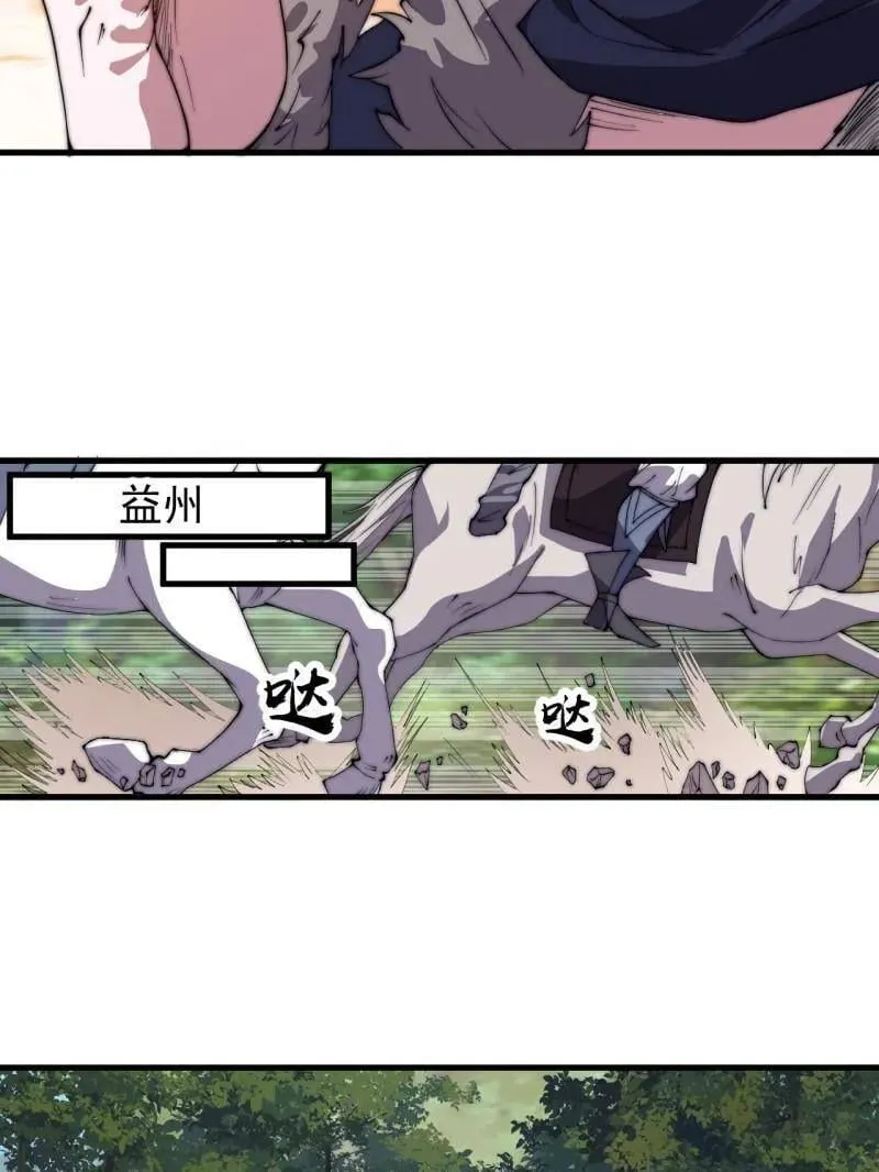第969话 ：分开行动70