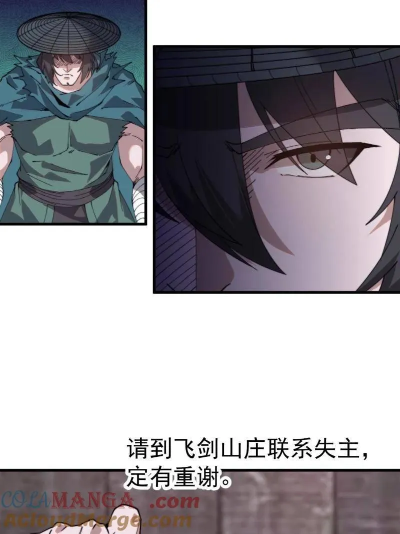 第975话 ：夺宝64