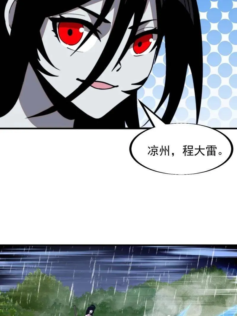 第953话 ：寻死90