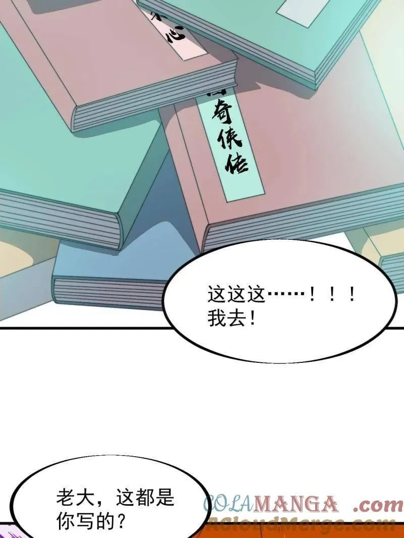 第962话 ：一盘大棋51
