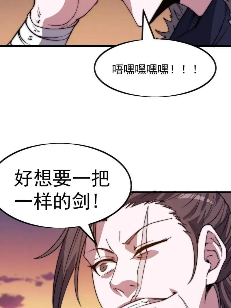 第969话 ：分开行动68