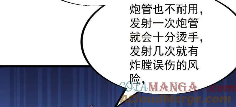 第950话 ：协助研究27